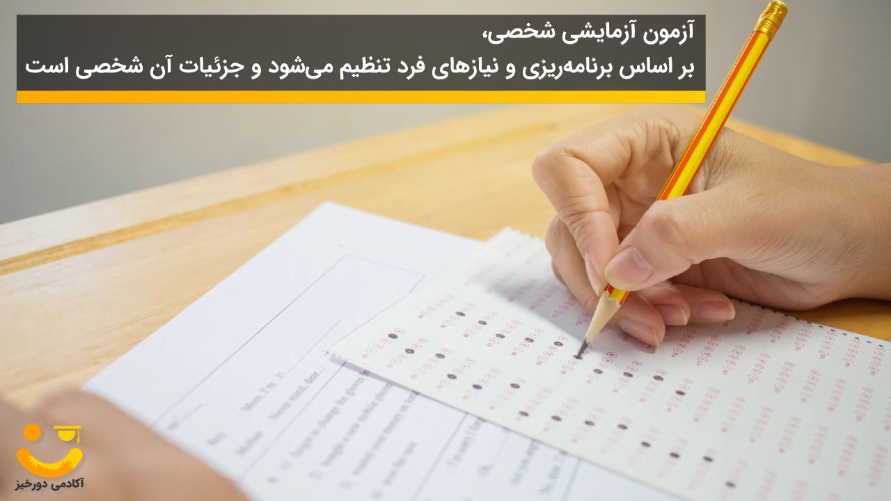 بهترین آزمون آزمایشی کنکور 4 بهترین آزمون های شبیه ساز کنکور